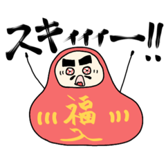 [LINEスタンプ] 強く生きるだるまさんスタンプ