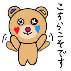 [LINEスタンプ] オルセッタdue