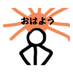 [LINEスタンプ] 返事する棒人間スタンプの画像（メイン）