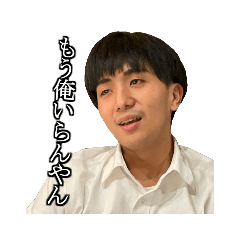 [LINEスタンプ] さどるくんスタンプ2！