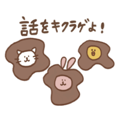 [LINEスタンプ] おやさいどうぶつ