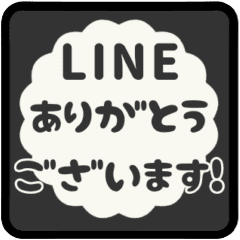 [LINEスタンプ] ▶️動く⬛LINE挨拶❺⬛【ホワイト】