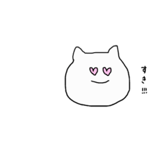 [LINEスタンプ] ね こ の ス タ ン プ