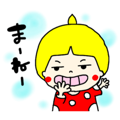 [LINEスタンプ] ちゃむ。-2-