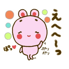 [LINEスタンプ] ウサギっぽいかわいいスタンプです。