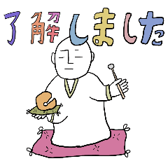 [LINEスタンプ] 絵本風癒しのお坊さんスタンプ☆