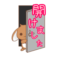 [LINEスタンプ] 会室のうさぎ