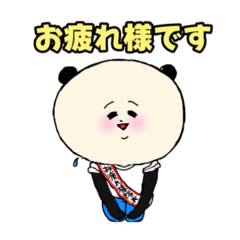 [LINEスタンプ] 遠慮顔の一族2