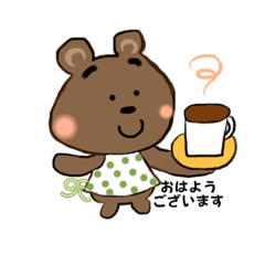 [LINEスタンプ] 関西もふもふクマ 11