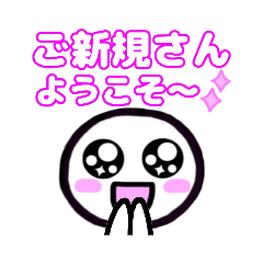 [LINEスタンプ] 夏の可愛いスタンプです