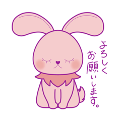 [LINEスタンプ] モフモフうさぎのぴょん子