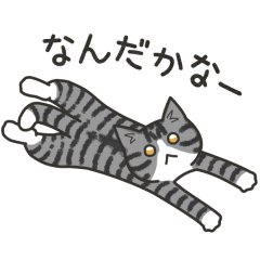 [LINEスタンプ] 40匹の無気力ねこ！