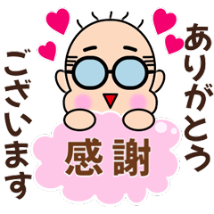 [LINEスタンプ] 名寄せおじさん2