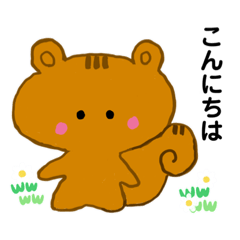 [LINEスタンプ] ウサコとリス君のおしゃべり