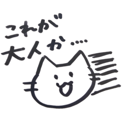 [LINEスタンプ] 犬派ではある