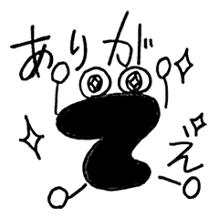 [LINEスタンプ] 「て」の字のてっちゃん feverの画像（メイン）