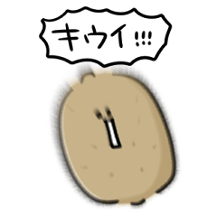 [LINEスタンプ] シンプル キウイ 日常会話