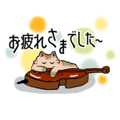 [LINEスタンプ] 音楽ネコさん