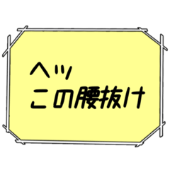 [LINEスタンプ] 海外ドラマ・映画風スタンプ30