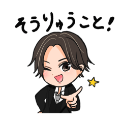 [LINEスタンプ] 維吹 龍