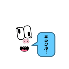 [LINEスタンプ] りんご元気33