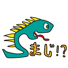 [LINEスタンプ] ふしぎなともだち4