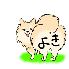 [LINEスタンプ] ポメラニアンのえり太セレクション