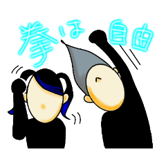 [LINEスタンプ] 私はバンギャ