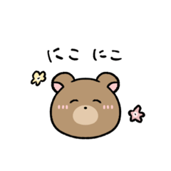 [LINEスタンプ] 手描きクマちゃんスタンプ