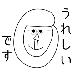 [LINEスタンプ] 面白スタンプで丁寧