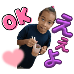 [LINEスタンプ] ふぁぁぁぁあみりー