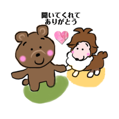 [LINEスタンプ] 関西もふもふクマ 14