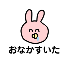 [LINEスタンプ] べびまるうさぎ