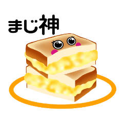 [LINEスタンプ] かるパン③