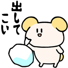 [LINEスタンプ] ヤレヤレいぬ