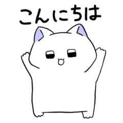 [LINEスタンプ] 猫のやまだ