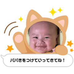 [LINEスタンプ] ひさしスタンプ4（パパ返信用）