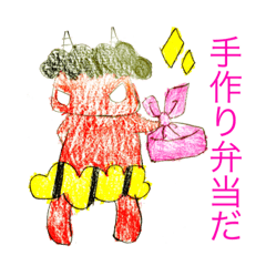 [LINEスタンプ] 赤鬼さんスタンプ