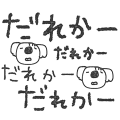 [LINEスタンプ] mottoの文字文字もじもじ♡心の声