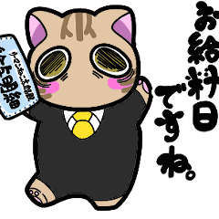 [LINEスタンプ] リーマンねこ太郎