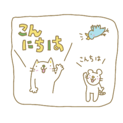 [LINEスタンプ] ネコムラスタンプ（1）