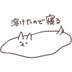 [LINEスタンプ] 落ち込みやすい長い犬