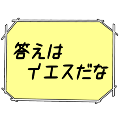 [LINEスタンプ] 海外ドラマ・映画風スタンプ31