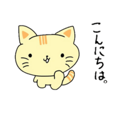 [LINEスタンプ] 凡ネコの日常スタンプ