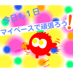 [LINEスタンプ] たま玉スタンプ
