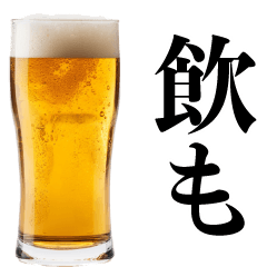 [LINEスタンプ] 酒クズな人【誘う・ビール・飲み会】