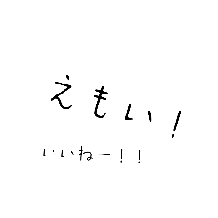 [LINEスタンプ] ギャル？スタンプ