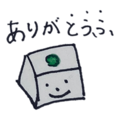 [LINEスタンプ] なかにしスタンプ3！！！