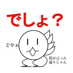 [LINEスタンプ] ミヤズニウムLINEスタンプ第三弾【公式】