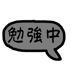 [LINEスタンプ] 子供が親に送るスタンプ  家庭用